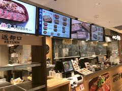 ビフテキ重・肉飯 ロマン亭 エキマルシェ新大阪ソトエ店