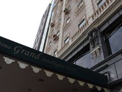 ホテルに戻ってきました。
預けていた荷物を受け取り、駅に向かいます。