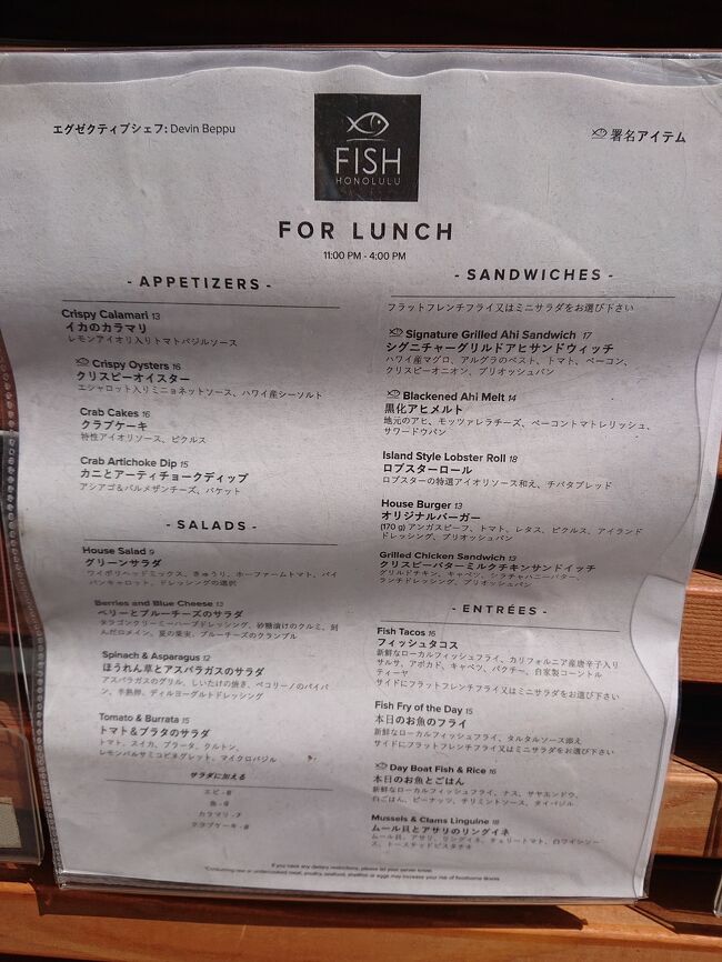 あ、ここ次行ってみたいな