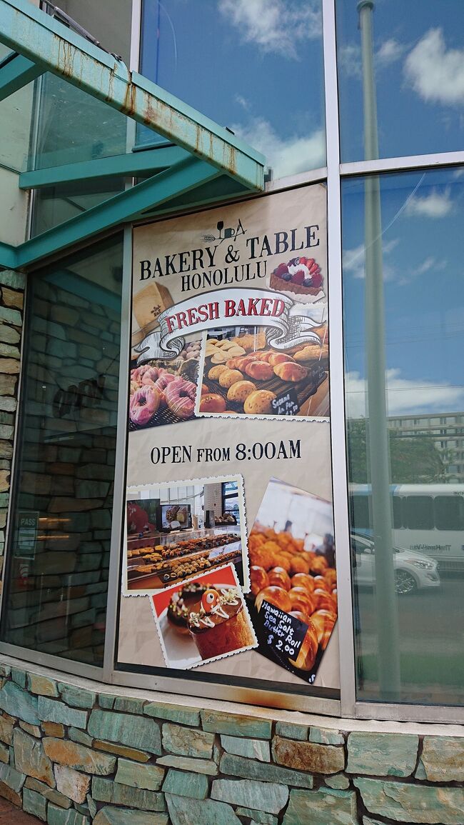 レンタカーでしかいきにくいねんなー