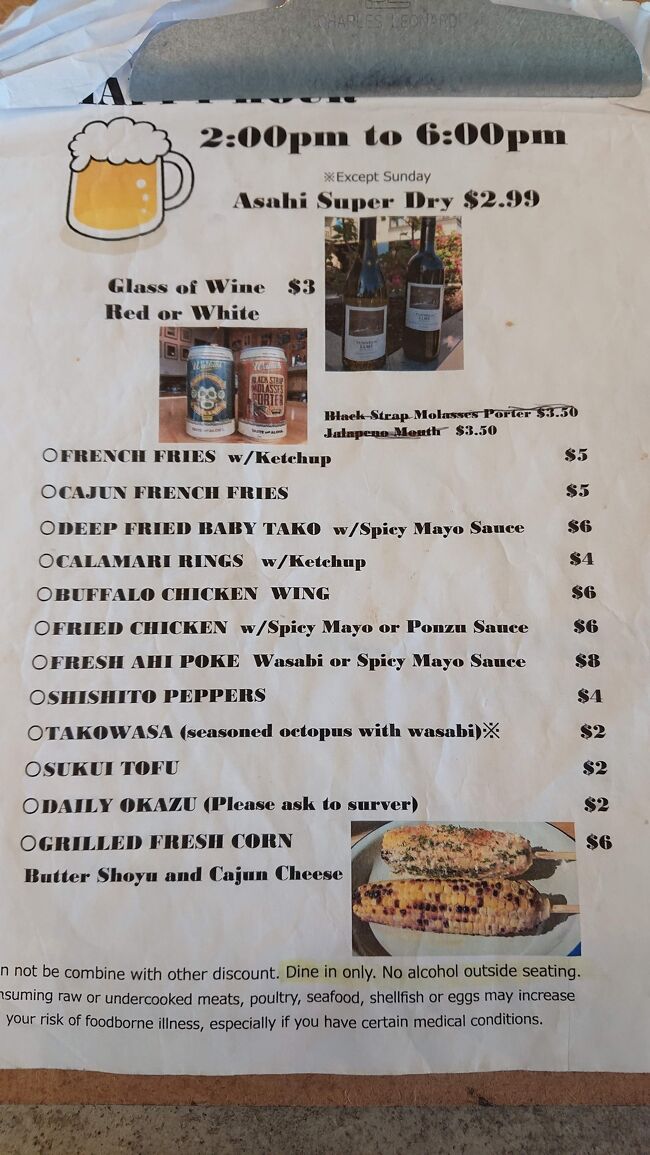 カカアコのパイオニアサルーン行きました