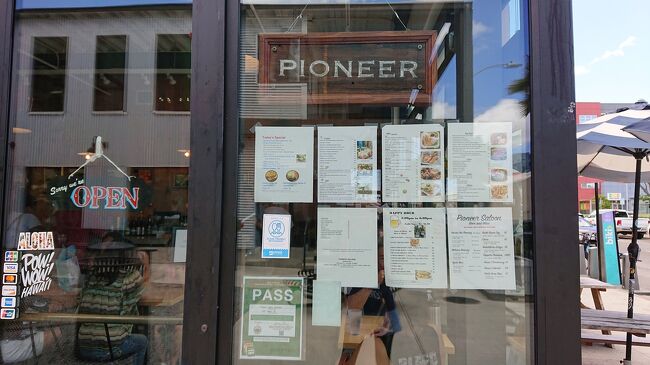 お店で食べました