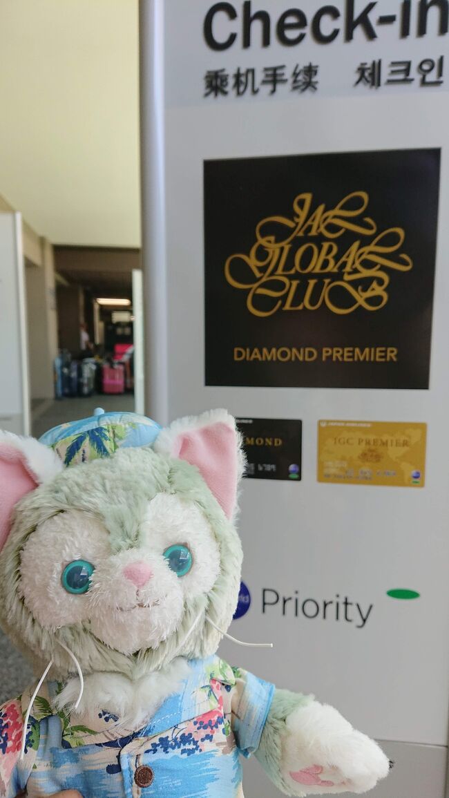 娘が一番好きなジェラトーニ