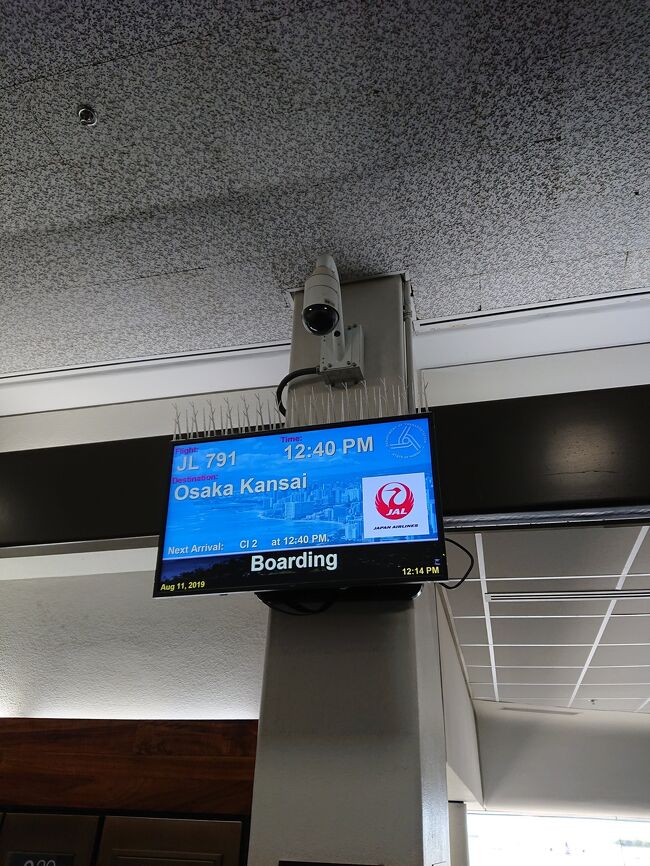 まさかまさかこれがパンデミック前の最後の国際線になろうとは…