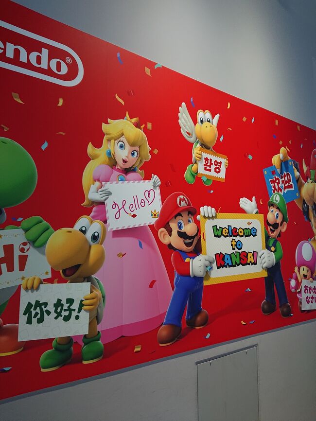 いつもの絵<br />関空に帰ってきた。なんだか、ほっこりする。