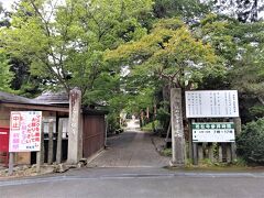 13:20　第1番若松（若松寺）
708年（和銅元年）行基さんが開山した古刹

お天気がとっても怪しい…＜北に位置する新庄では豪雨でした＞
