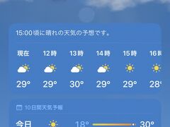 この日の天気と気温はこんな感じ

北海道民にとっては
充分暑いらしいのですが
35℃超の関東からやってきた我々には
まるで天国のような爽やかさ

思わず「わあ～涼しいね～」と
声が出てしまうのですが
その度に地元民と思しき人々から
冷たい視線を浴びるのでした(;^ω^)