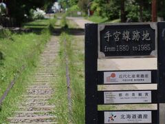 旧日銀小樽支店から１００ｍほどの場所に、大通りの道路を横断する線路があります。旧国鉄手宮線です。1880年に北海道で初めて開通した鉄道「官営幌内鉄道」の一部です。