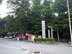 椿大神社