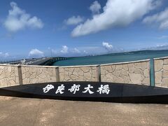 まず向かったのは伊良部島。
伊良部大橋手前の駐車場に車を停め、海を眺めます。