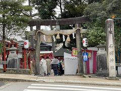 そしてお向かいの石浦神社へ。

昨日も来ましたが、友達の同級生の嫁ぎ先と聞いたら可愛いお守りが欲しくなっちゃった。
