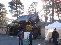 京都御所の仙洞御所を見学するための当日予約受付へ
13:30の回の予約が取れました。