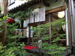 ◇　2022.6.16（木）
[エリア] 神奈川/北鎌倉
[店名] 茶寮 風花
[食べたもの] 
＊うさぎまんじゅうと飲み物のセット(こぶ茶)　800yen
[情報] 
[訪問時間] 10:00
[待ち時間] なし
[混雑具合] ★★★
[私的チェックポイント]
＊接客：★★☆（つかず離れずで心地よい）
＊食事：★★☆（優しいあまさのうさぎまんじゅう、美味♪）
＊居心地：★★☆（並び客が居なければゆっくりできます）
（個人的な評価ですのでご了承ください）
[備考] 
入店時は店内2組、外の席2組？だったが、ほどなくして満席
入り口に並びの人がいると、座席数が少ないので早く出なきゃ...とちょっと居心地が悪くなるかも。
（ガラス張りなので待っている人が見える）
とはいえ、空いてる時間は居心地よかったです。