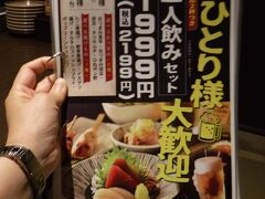 しかも、これ！
バッチリ2000円でしょう！！！
お昼、食べ過ぎたので
ちょうど、これくらいが、いいわ。
