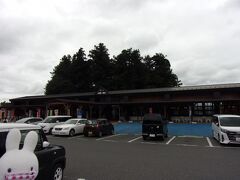 那珂川町にある馬頭温泉、道の駅ばとうへやって来ました。
ちょっとここで情報収集しましょう。