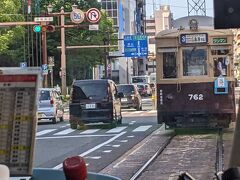 お散歩の後、広電に乗って移動です。