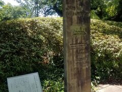 山手公園は1870年に造られた日本初の洋式公園です