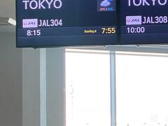 東京行きのJAL304便。久しぶりに飛行機に乗ったら、搭乗まで手続きはすべてスマホで完結してしまいました。