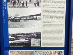 品川-横浜間に日本最初の鉄道が通ったことは学校で習ったけど遠い昔のことですっかり忘れていました。鉄道発祥の地。