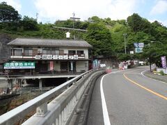 月夜野には、2軒の宿泊施設があります。
開国橋のたもとにあるのが、民宿・食堂・キャンプ場の「湯川屋」です。

湯川屋の上に、両国橋を一望するスポットがあります。

▼両国橋キャンプ場・湯川屋
http://yukawaya.a.la9.jp/index.html