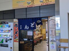 先ず目にしたのは、うどん屋さん。
蕎麦屋さんではないのが、西ですね。