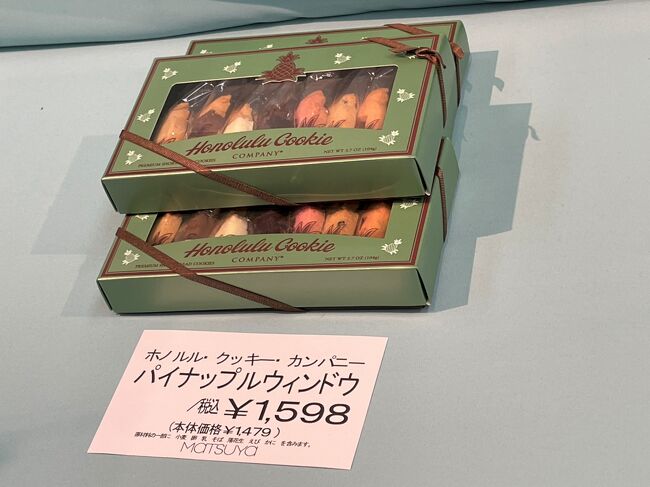松屋銀座ハワイイベ ホノルルクッキー カンパニー ホールフーズ ダウントゥアース新作エコバッグ パイオニアサルーン レナーズ ソーハリビング 銀座 有楽町 日比谷 東京 の旅行記 ブログ By リンリンベルベルさん フォートラベル