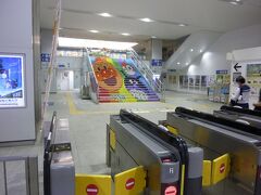 高知駅