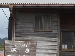 バスで中之郷に戻る