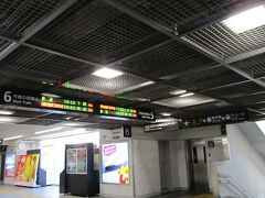 さて、東横インで一息ついて出かけます！

私のリクエスト。
皿倉山の夜景を見に行きましょう！
