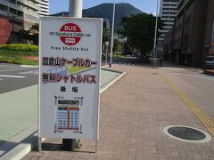 小倉駅から約１５分。八幡駅に到着しました。
八幡駅からは、皿倉山ケーブルカー山麓駅までの無料シャトルバスが出ています。