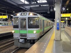 札幌駅9番線

7時丁度の滝川行きに乗車。車両は通勤形ではなく近郊形の721系電車。