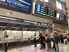 品川駅　朝7:00
羽田空港に向かいます！！