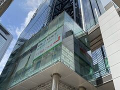 日本テレビタワー (日テレプラザ)