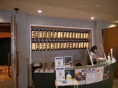 カーナビの経路案内では、北川村から阿波おどり会館まで４時間以上かかる予定となっており、到着が昼公演最終の１５時をすぎそうだったのですが、スピードアップで１４時前に着き、公演には間に合いました。
室戸岬から121㎞、２時間３０分