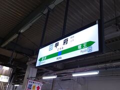 10:35　甲府駅

１時間半で甲府に到着。