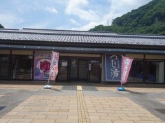 道の駅 「信州蔦木宿」てのひら館