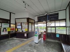 「和銅黒谷駅」