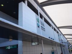 　友部駅に到着、初めて降りました。元々は友部町ですが、今では笠間市と合併して、笠間市の一部です。一方で笠間市役所は、元々の友部町役場に移転します。なので、時刻表などでは友部駅が笠間市の中心駅という扱いになっています。

　一般的に笠間と聞くと茨城県の笠間を思い出す人も多いと思いますが、Miyatan的には笠間と聞くと大船駅近くの笠間を思い出します。JR大船駅にも横浜市栄区側に笠間口がありますしね。