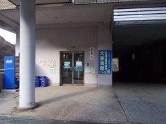 宇奈月ダムの資料館「大夢来館」は玄関で靴を脱いでスリッパで見学するようになってます。