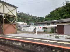 臼杵駅
