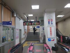 中津駅 (大分県)