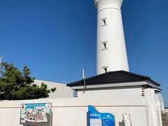 一般的に(？)千葉県最東端とされる「犬吠埼灯台」
こちらも今日は上る時間はナシ(x_x)