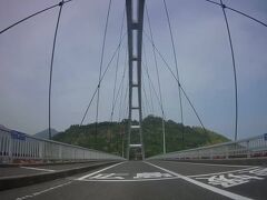 とびしま海道に入って最初の橋、岡村大橋を渡ると県境が！
こんにちは！中国・広島県！
また来ます！四国・愛媛県！
