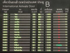 40分位早着(^▽^)/　タイ語は読めないけど、ZG51便で分かるかな
降機してしばらく歩くと、タイランドパスの確認ポイントがありました　アジアの一番東にあるどこかの島国のように無駄に何か所もチェックポイントがあるスタンプラリー形式ではなく、1回でいいのです♪

QRコートを見せてスキャンしてもらいます
入国カードは？って聞かれます　貰ってないって言うと、どこかへ走って行って持ってきてくれました　次からは機内でもらってきて　だそうです

ということで、よいこの皆様は面倒でも貰いましょう


その後は普通にイミグレで入国審査　人がいないのですぐでした　荷物は預けてないので正確には分からないんですが、すぐに出てきていたようです
タイには観光客が戻ってきているっているけど、まだまだ完全には戻ってきてない気がします　