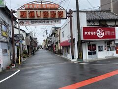 駅通り商店街からスターティング！！