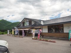 大内宿を出てから最初に立ち寄ったのは町の駅下郷町物産館です。
小さな物産館ですが、下郷の応産物やお土産が売られています。

