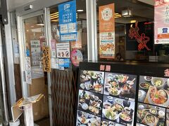 第２希望のこの店入りまーす。