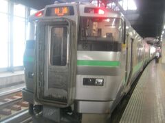 で、この子に乗って出発。