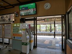 岩手県内でも随一の観光地だと思うけど電車に乗っている人がそもそも少ないので降りる人もそこまでいない。
改札機もない小さな駅で駅員さんが目視で切符を確認。