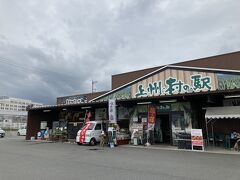 上州・村の駅